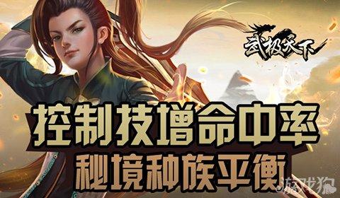 华丽礼帽