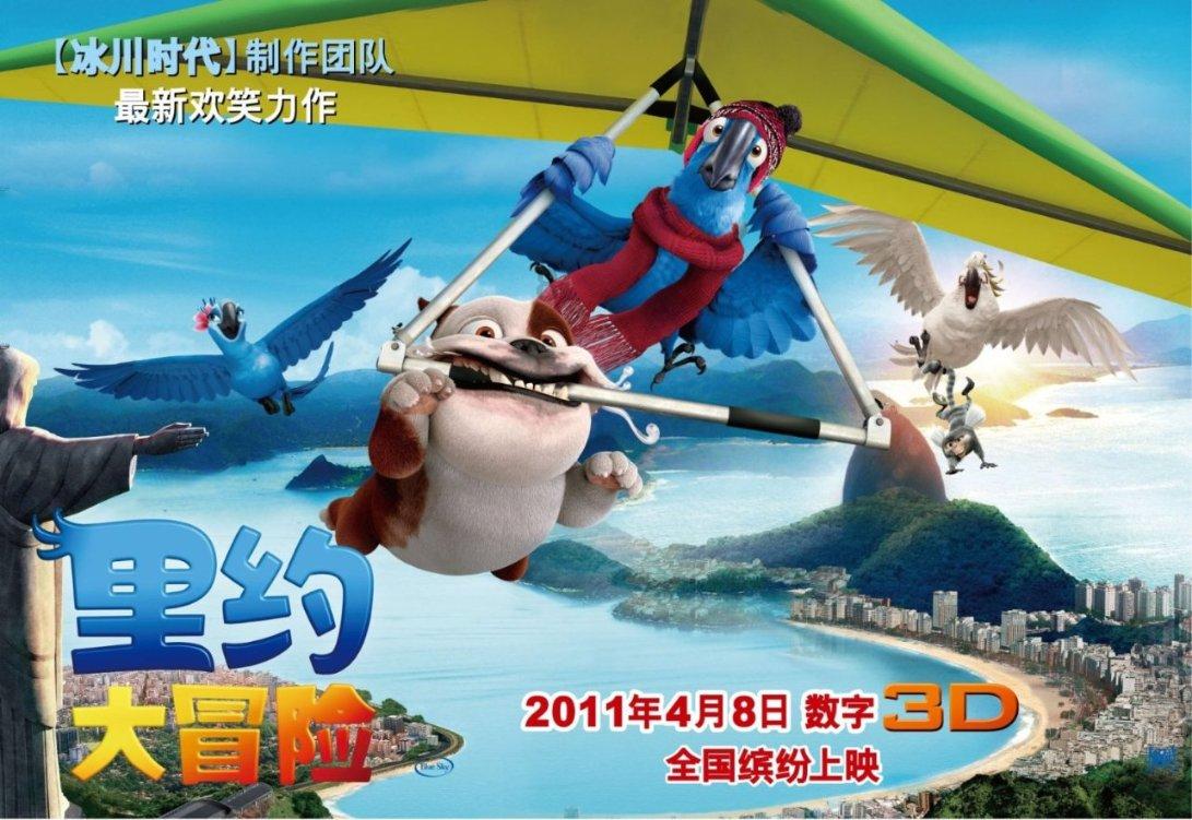 妖尾VS海贼王1.1