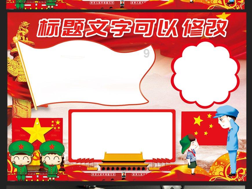逃离荒废房屋