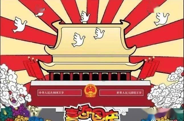 救援自行车骑手