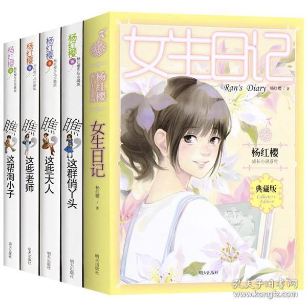 变成易瘦体质，该怎么做？游戏画面